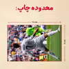 پازل 35 تکه مدل رونالدو کد 519