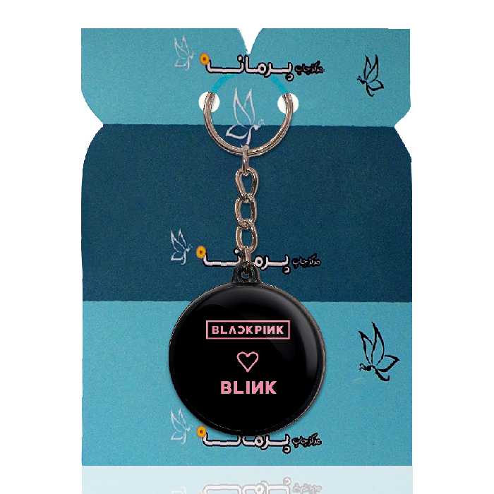 جاکلیدی پرمانه طرح بلک پینک کد pmj.140