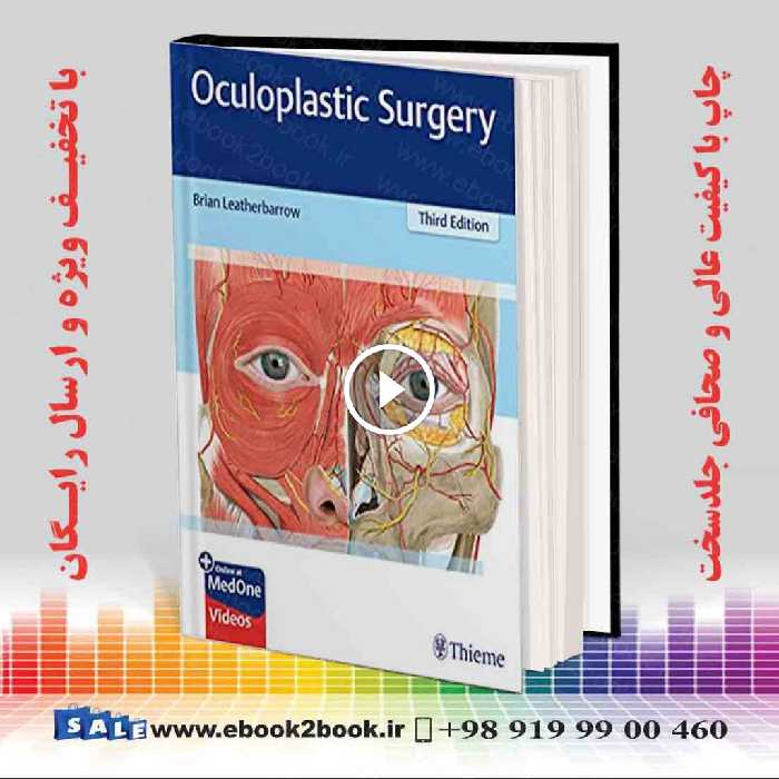 Oculoplastic Surgery 3rd Edition