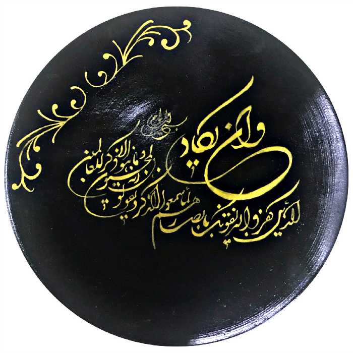 بشقاب دیوارکوب سفالی طرح وان یکاد مدل dgcy5683