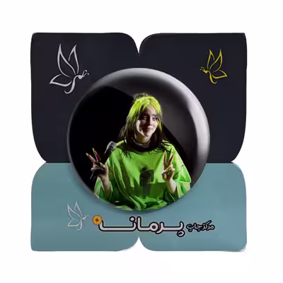 پیکسل پرمانه طرح بیلی ایلیش کد pm.811