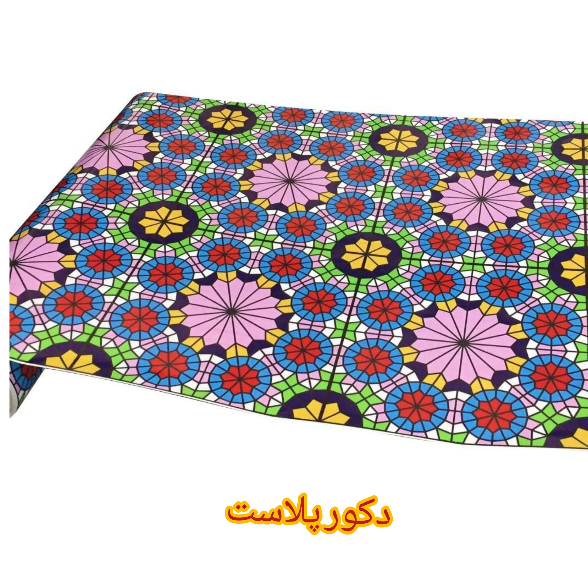 شیشه مات کن سنتی و رنگی (10 متری)