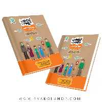کتاب ارزشیابی توصیفی چهارم ابتدایی گل واژه
