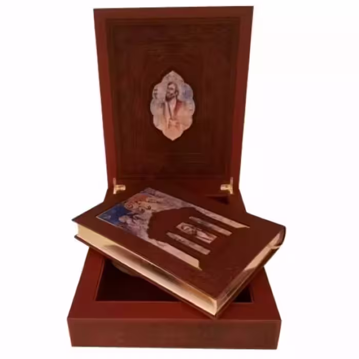 110199-کتاب نفیس حافظ وزیری جعبه دار چرم جعبه لپ تاپی پلاک دار