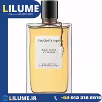 عطر ادکلن ون کلیف اند آرپلس کالکشن اکسترا اوردینیر بویس د ایریس 75 میل زنانه
