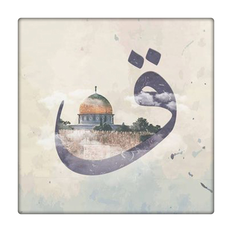 کاشی طرح قدس کد 9282835