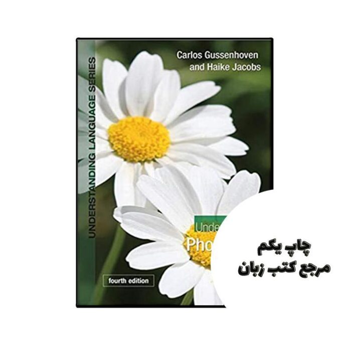 کتاب Understanding Phonology 4th نویسنده by Carlos Gussenhoven , Haike Jacobs