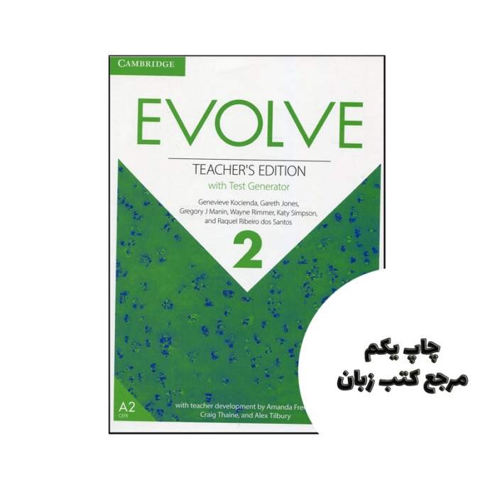 کتاب Evolve Level 2 Teacher’s Edition with Test Generator ( کتاب معلم ) نویسنده by Genevieve Kocienda , Gareth Jones , Gregory J. Manin , Wayne Rimmer , Katy Simpson , Raquel Ribeiro dos Santos