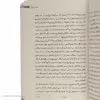 کتاب قدرت عادت اثر چارلز داهیگ نشر هورمزد