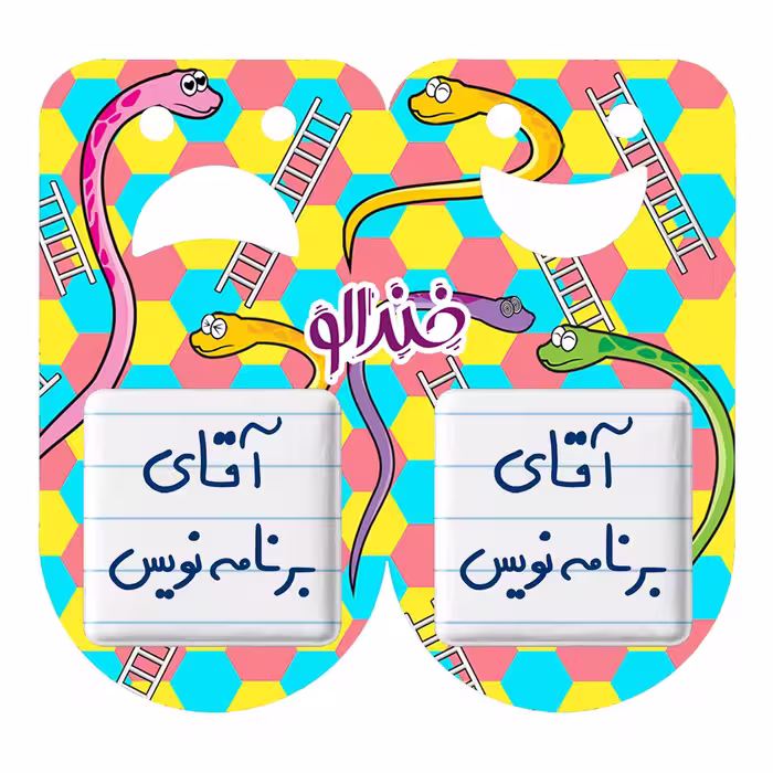 پیکسل خندالو مدل آقای برنامه نویس کد 6474 مجموعه 2 عددی