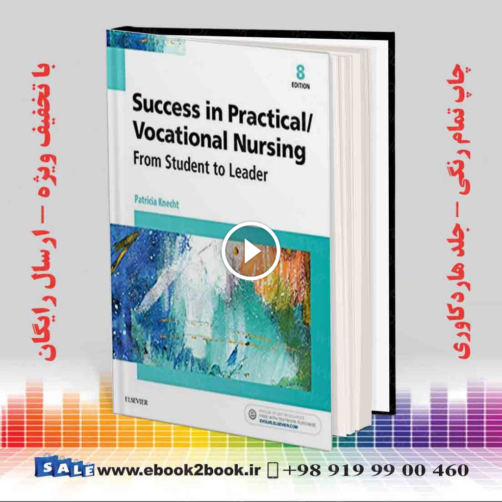 Success in Practical/Vocational Nursing 8th Edition