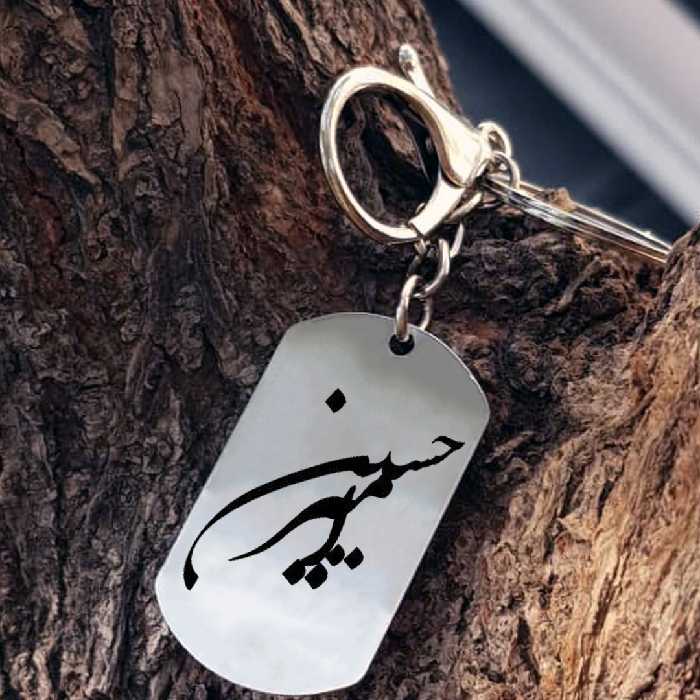 جاکلیدی ترمه ۱ مدل امیرحسین کد Sam 1465