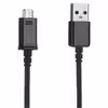 کابل تبدیل USB به microUSB مدل DST-PB101 طول 0.2 متر