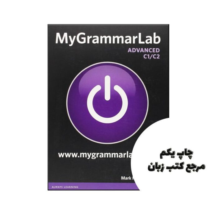 کتاب MyGrammarLab Advanced C1 C2 نویسنده by Diane Hall , Mark Foley