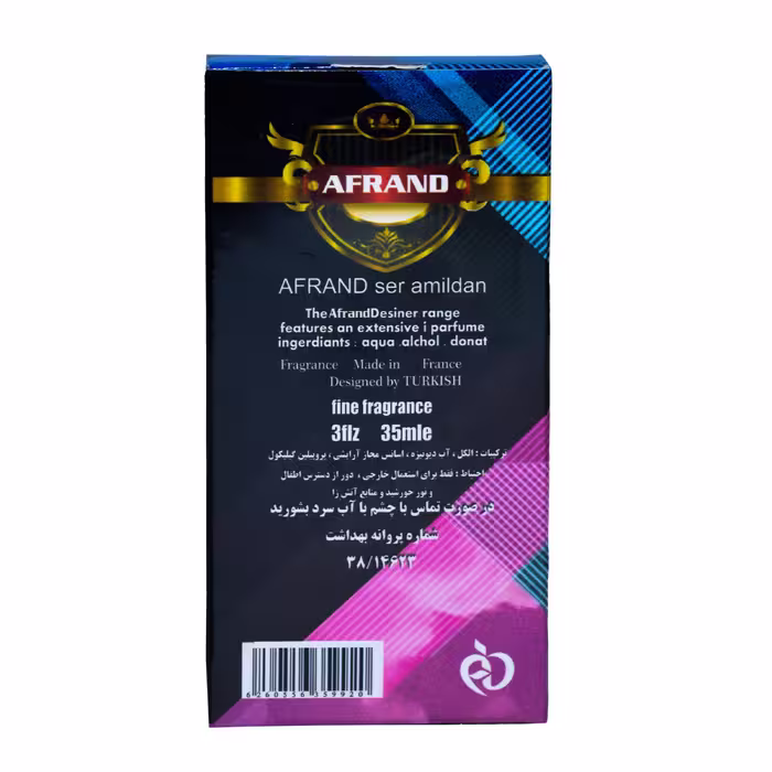 عطر جیبی زنانه آفرند مدل ورساچه حجم 35 میلی لیتر