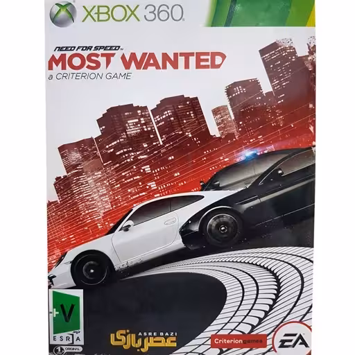بازی Need for Speed Most Wanted مخصوص xbox 360 نشر عصر بازی
