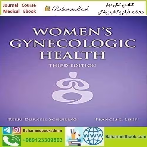 Women's Gynecologic Health 2017 TRUE PDF price 1€ - کتاب پزشکی بهار