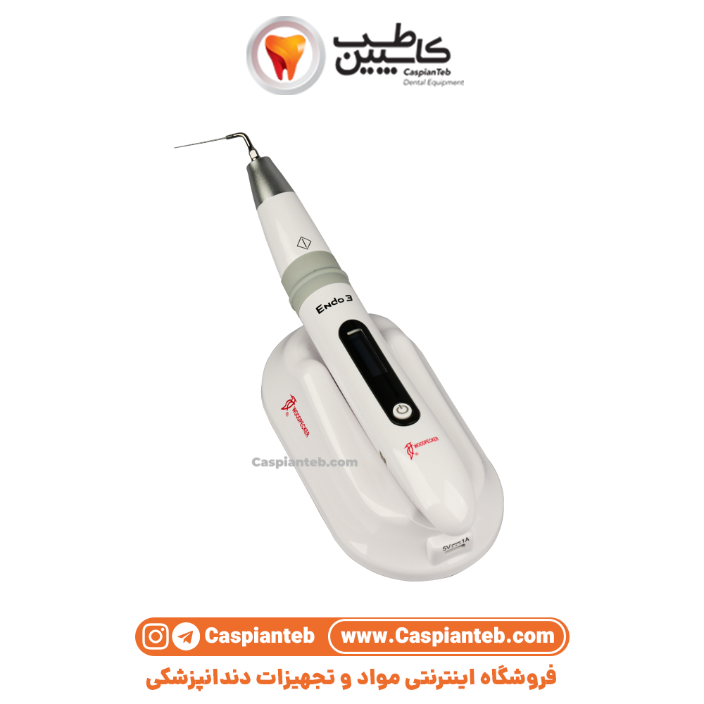 اندو اکتیواتور وودپکر | endo 3 | فعال کردن هیپو با دستگاه | اندو تری