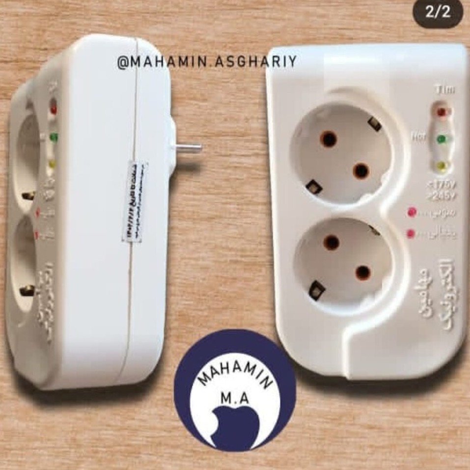 محافظ دوخانه