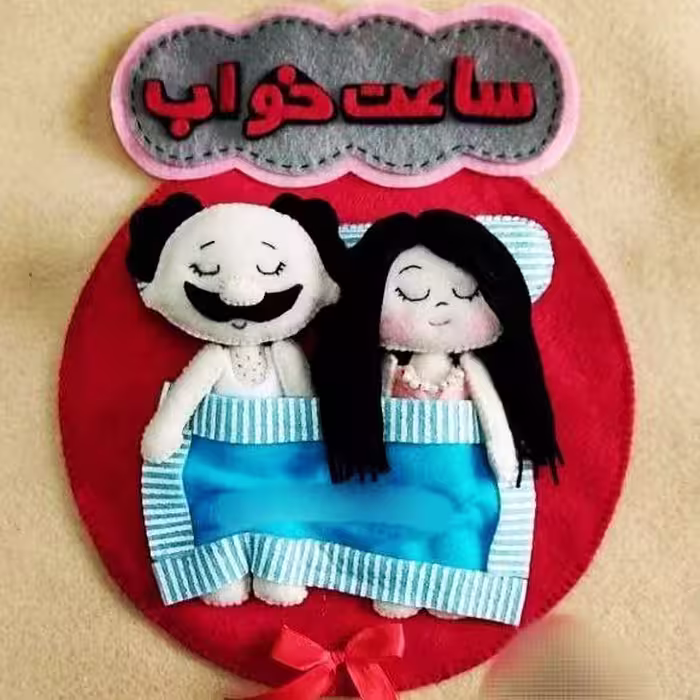 دیوارکوب اتاق خواب
