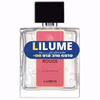 عطر ادکلن لوبین جاردین رژ 75 میل مردانه – زنانه
