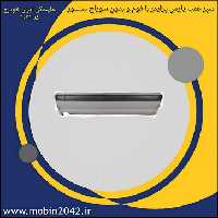 سپر عقب پارس باضربه گیر بدون سنسور