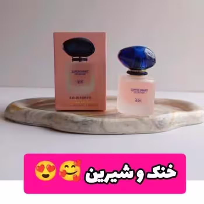 عطر ادکلن زنانه جورجیو آرمانی مای وی فلورال 25 میل