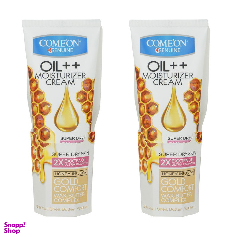 کرم مرطوب کننده کامان مدل عسل حجم 75 میلی لیتر مجموعه 2 عددی