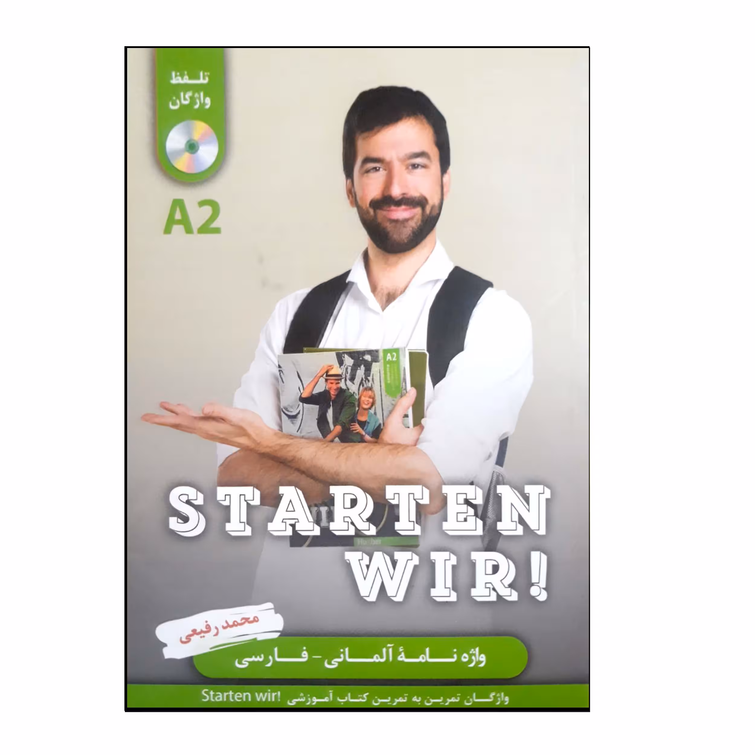 کتاب واژه‌نامه آلمانی فارسی Starten Wir A2 اثر محمد رفیعی انتشارات هدف نوین