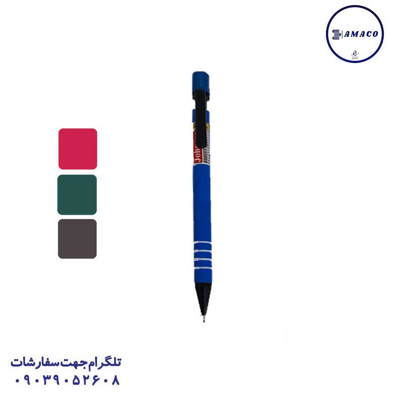 اتود جانسون