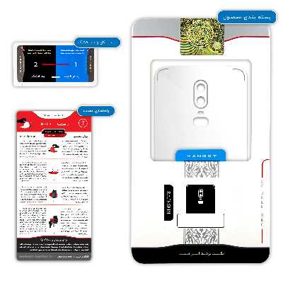 برچسب پوششی ماهوت مدل Metallic-White مناسب برای گوشی موبایل وان پلاس 6