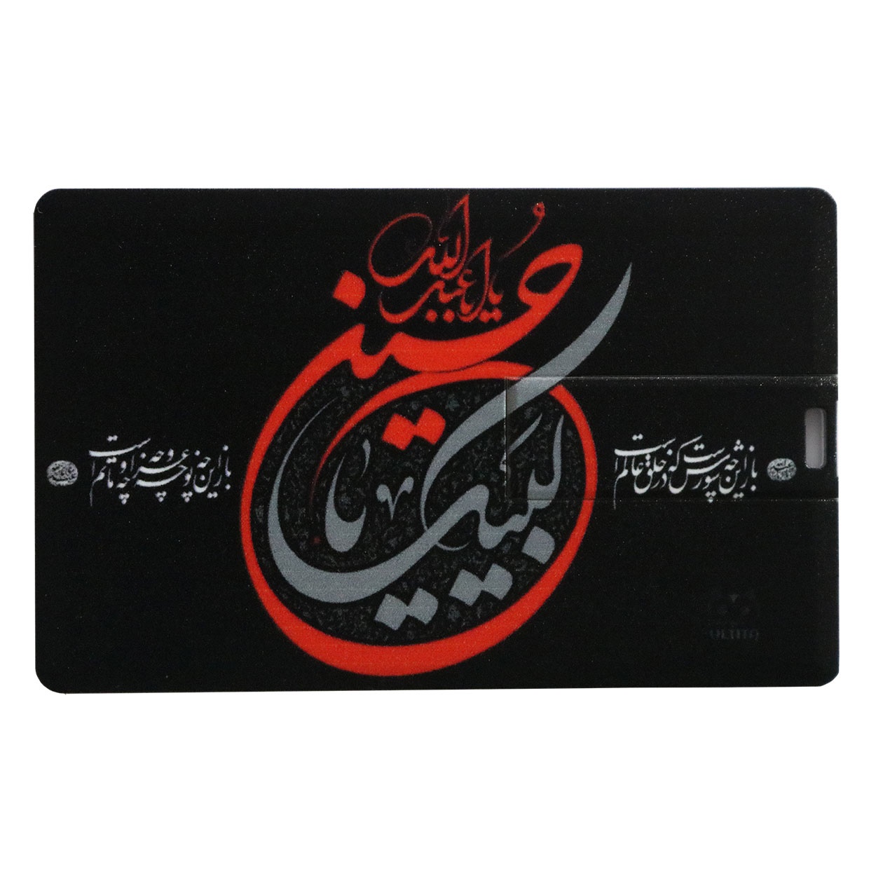 فلش مموری طرح محرم مدل M03-Labbayk ظرفیت 8 گیگابایت