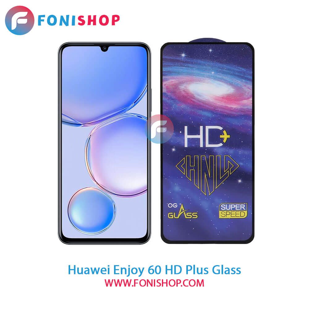 گلس تمام صفحه HD Plus هواوی Huawei Enjoy 60