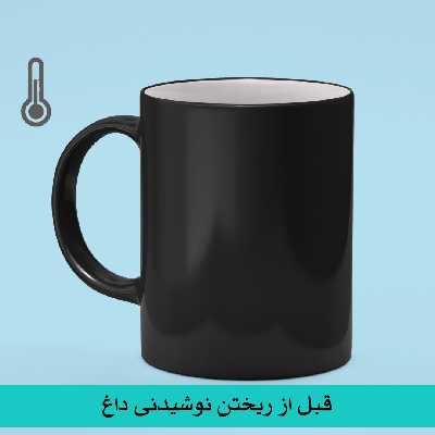 ماگ حرارتی بیگ ماگ مدل گل کد 7052