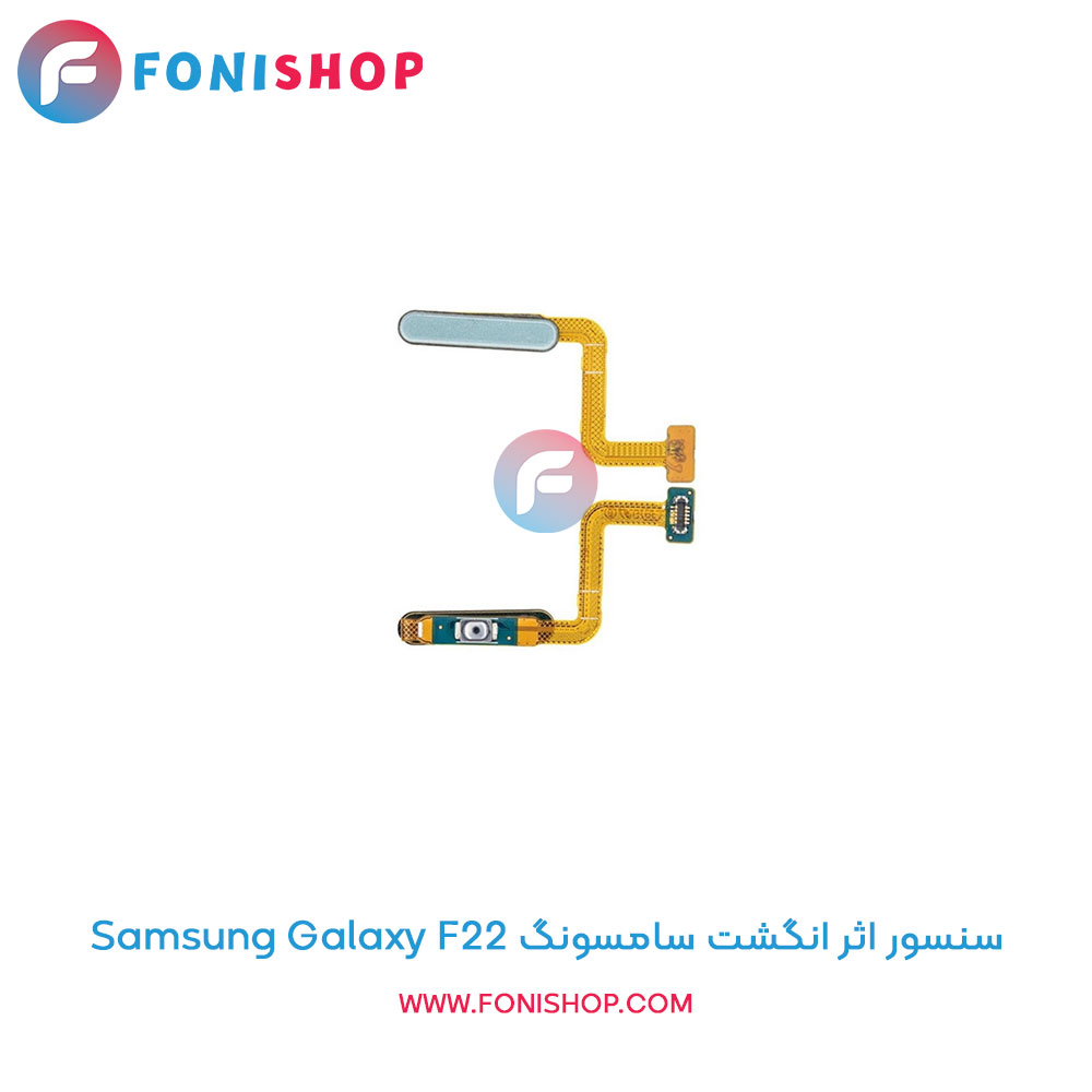 سنسور اثر انگشت سامسونگ Samsung Galaxy F22