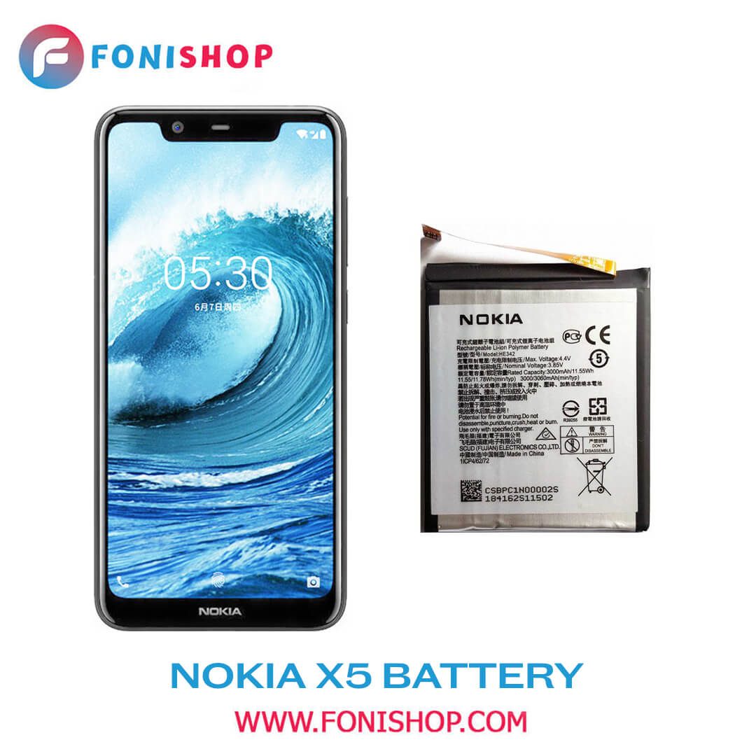باتری اصلی گوشی نوکیا ایکس Nokia X5 HE342