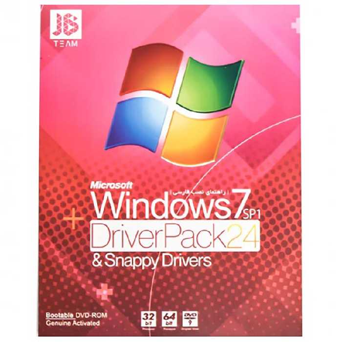 نرم افزار Windows 7 SP1   Driver Pack & Snappy Drivers نشر JB.TEAM