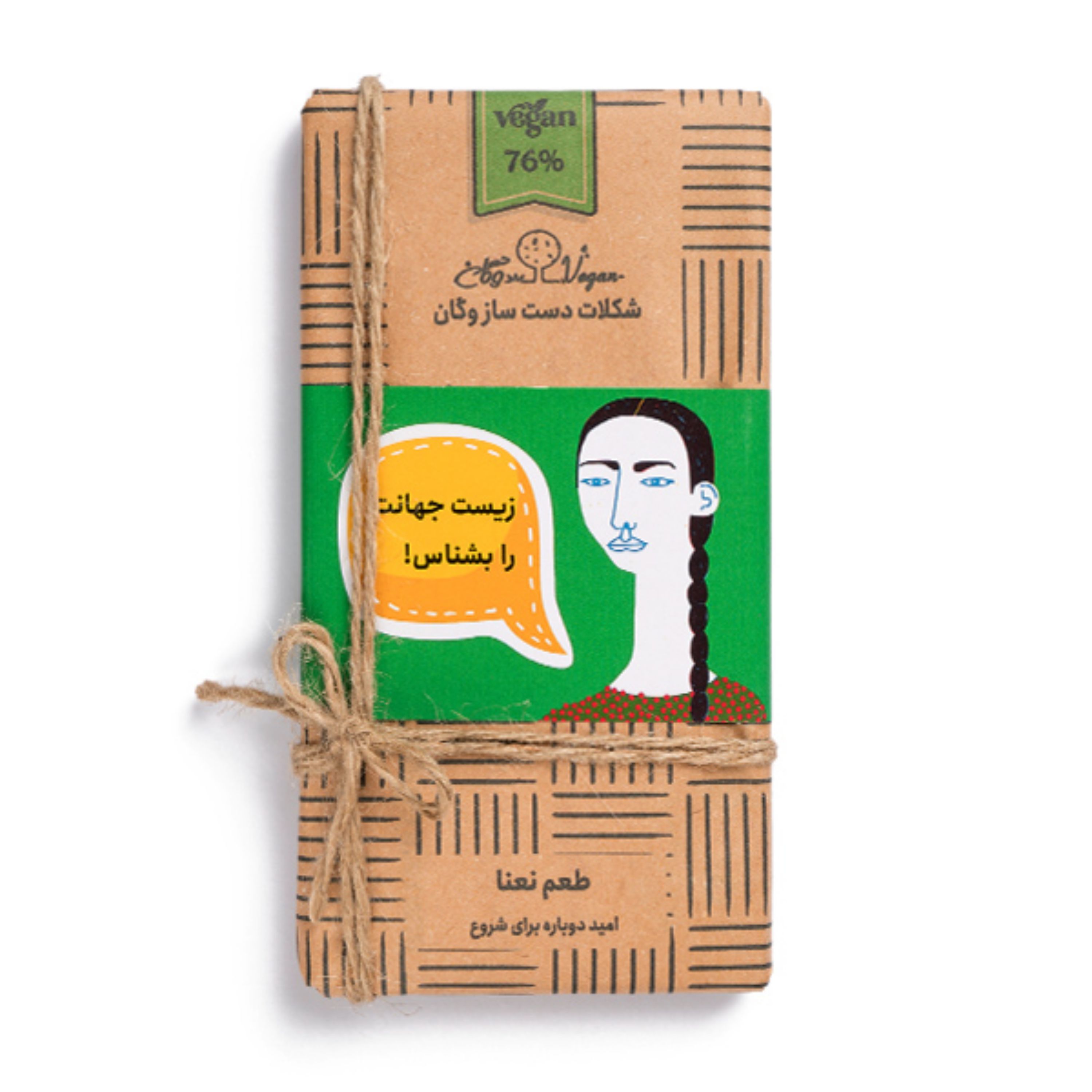 شکلات تخته ای وگان - نعنا - 100 گرمی
