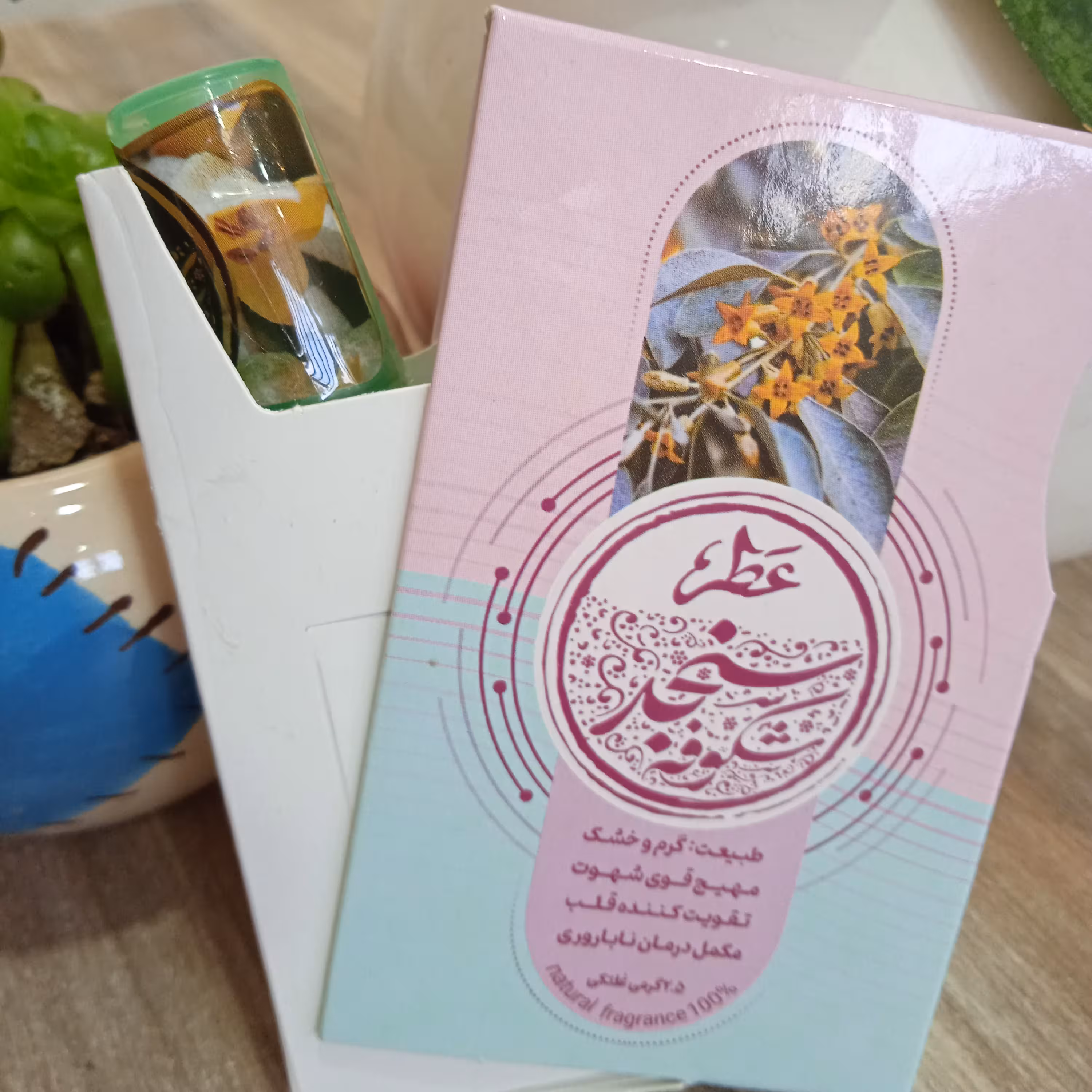 عطر طبیعی شکوفه سنجد ( دو و نیم گرمی ) طیبستان 
