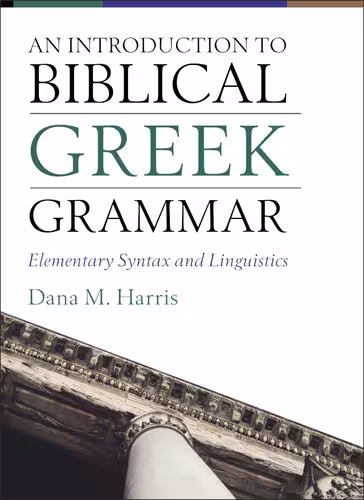 خرید و دانلود نسخه کامل کتاب An Introduction to Biblical Greek Grammar