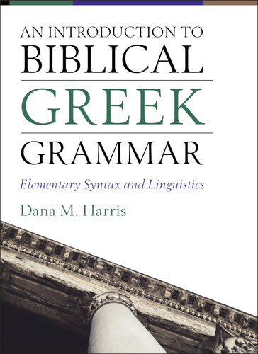 خرید و دانلود نسخه کامل کتاب An Introduction to Biblical Greek Grammar