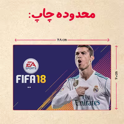 پازل 35 تکه مدل رونالدو کد 189