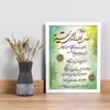 تابلو مدل آیت الکرسی کد 02