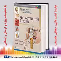 Master Techniques in Otolaryngology – Head and Neck Surgery