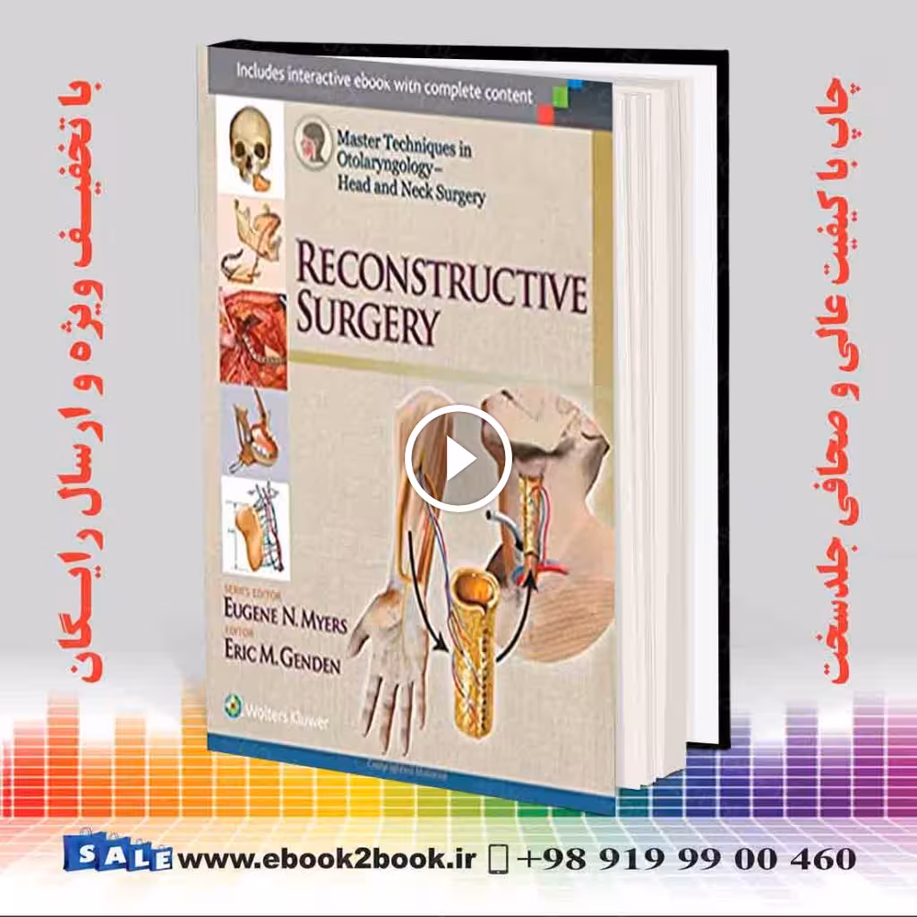 Master Techniques in Otolaryngology – Head and Neck Surgery