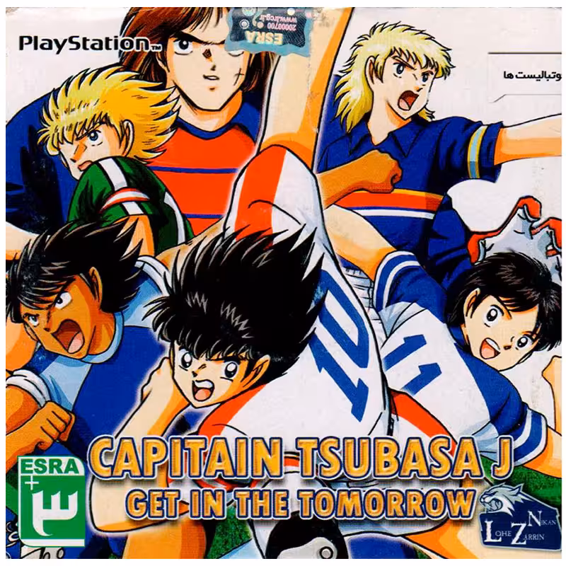 بازی Capitain Tsubasa PS1