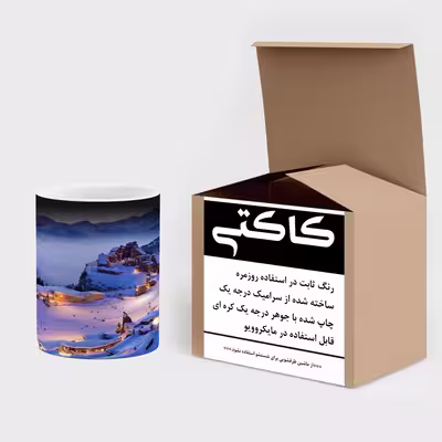 ماگ حرارتی کاکتی طرح منظره برفی مدل mgh14964