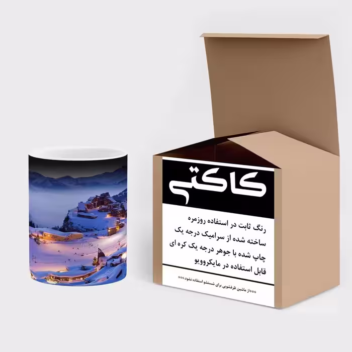 ماگ حرارتی کاکتی طرح منظره برفی مدل mgh14964