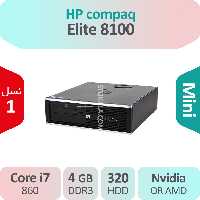 کیس استوک HP compaq 8100 i7 سایز مینی گرافیک Mix