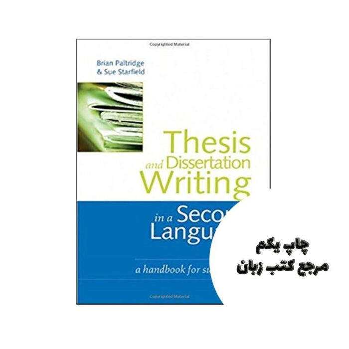 Thesis and Dissertation Writing in a Second language نویسنده Brian Paltridge